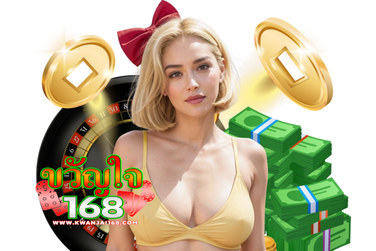 ค่ายเกมเสือมังกร