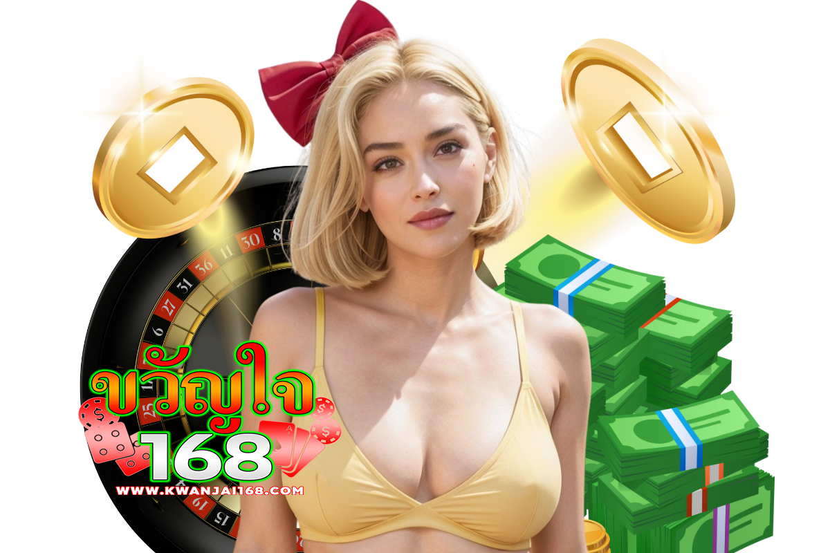 ค่ายเกมเสือมังกร