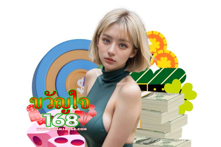 เกมพนัน