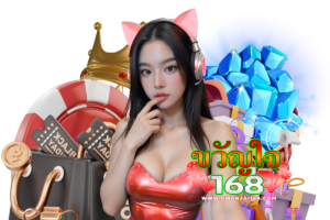 ไฮโลออนไลน์