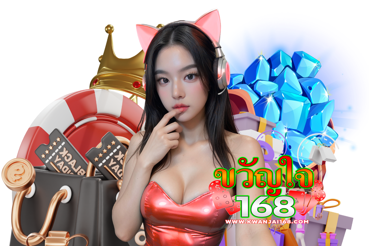 ไฮโลออนไลน์
